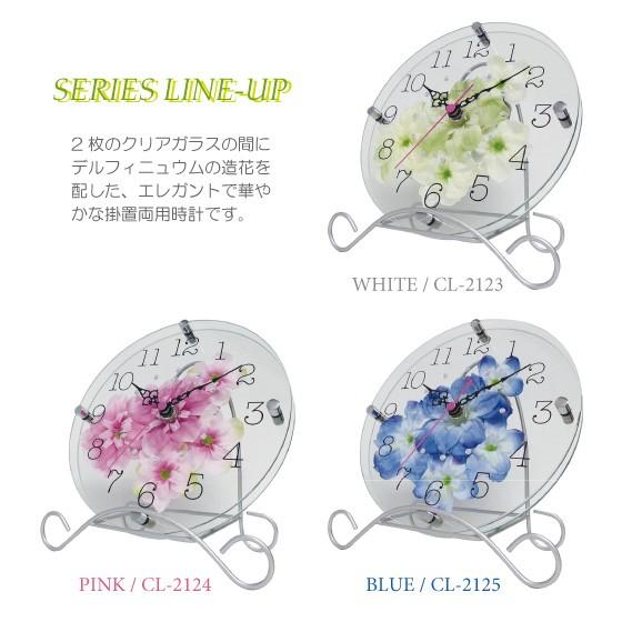 壁掛け時計 おしゃれ ピンク デルフィニウム 華やか 上品 モダン