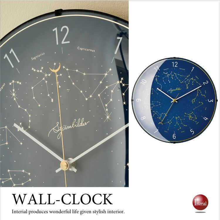 壁掛け時計 星座 星 シンプル おしゃれ ネイビー 夜空 寝室 静音 スイープ針 モダン レトロ アンティーク インテリア時計 贈答品 離島配送不可 Cl 21 インテリアル 通販 Yahoo ショッピング