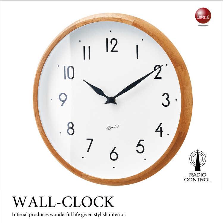 電波時計 壁掛け時計 ホワイト グレー 見やすい 天然木 木製