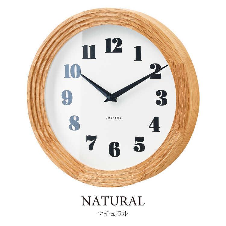 トップ 壁掛け時計 木製 天然木 ウッドフレーム 木目 北欧 お洒落 シンプル ナチュラル ブラウン 音なし スイープ 贈答品 新築祝い 離島配送不可 掛け時計 壁掛け時計 配送地域 本商品は追加送料が必要な地域あり 北海道