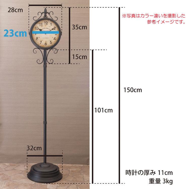 アンティーク調【両面時計】ステーションクロック スタンド時計 ホワイト 輸入家具 ステーションクロック 置時計 フロアスタンド 両面