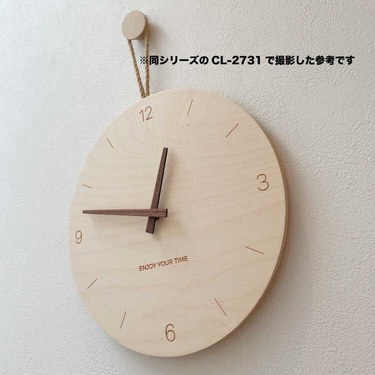 可愛いけど高級な本格派！天然木バーチ製の北欧風ウォールクロック 静かな連続秒針 スイープムーブメント おしゃれ かわいい キュート 寝室 子供部屋 壁掛け時計 |  | 03