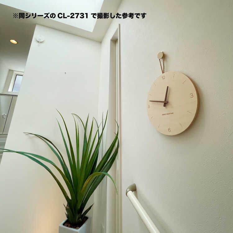 可愛いけど高級な本格派！天然木バーチ製の北欧風ウォールクロック 静かな連続秒針 スイープムーブメント おしゃれ かわいい キュート 寝室 子供部屋 壁掛け時計 |  | 09