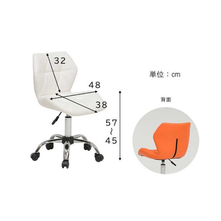 パソコンチェア チェア デスクチェア おしゃれ コンパクト 椅子 学習チェア 合皮 レザー 昇降 回転式 白 在宅勤務 いす 新生活 リモートワーク |  | 10
