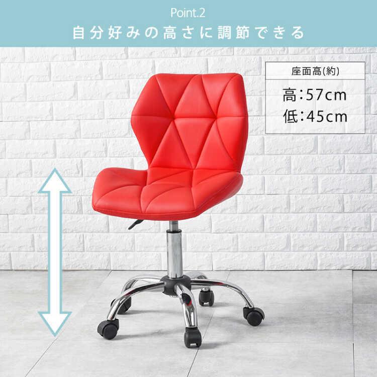 パソコンチェア チェア デスクチェア おしゃれ コンパクト 椅子 学習チェア 合皮 レザー 昇降 回転式 白 在宅勤務 いす 新生活 リモートワーク |  | 04