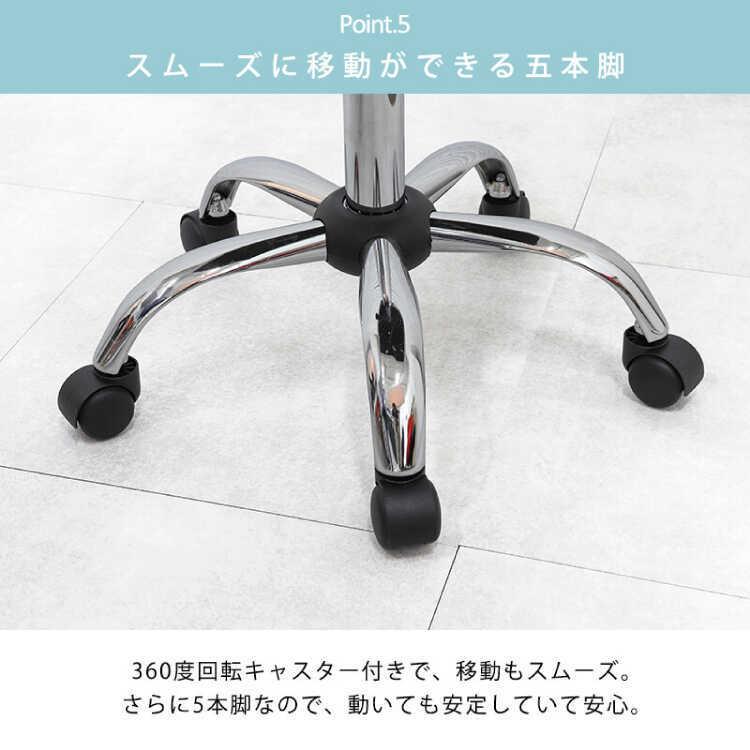 パソコンチェア チェア デスクチェア おしゃれ コンパクト 椅子 学習チェア 合皮 レザー 昇降 回転式 白 在宅勤務 いす 新生活 リモートワーク |  | 08