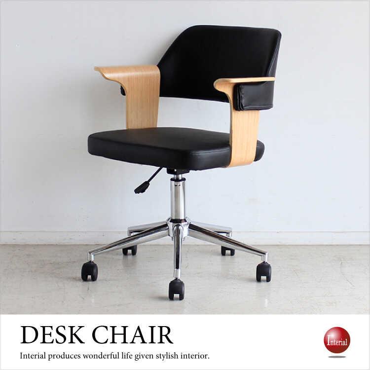 デスクチェア 合皮 レザー ブラック おしゃれ モダン 北欧 ナチュラル 黒 書斎用 パソコンチェア キャスター 勉強用 一人暮らし 新生活 おすすめ | 
