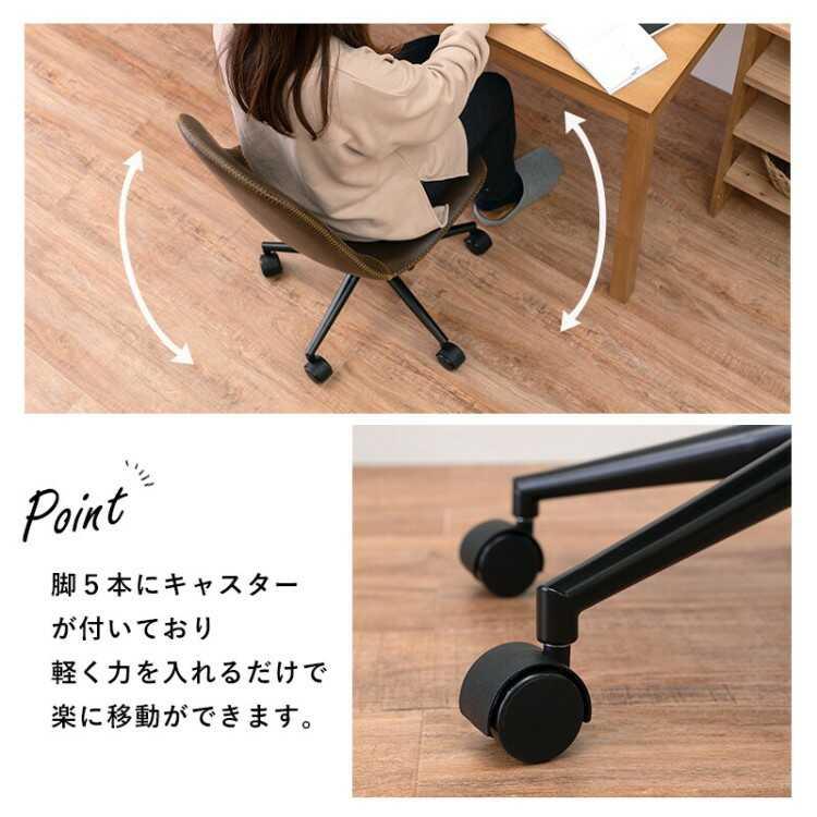 デスクチェアー スリム おしゃれ 疲れない 肘なし 回転 学習椅子 キャスター レザー 合成レザー 合皮 ブラウン ブラック 黒 キャメル 機能的 |  | 10