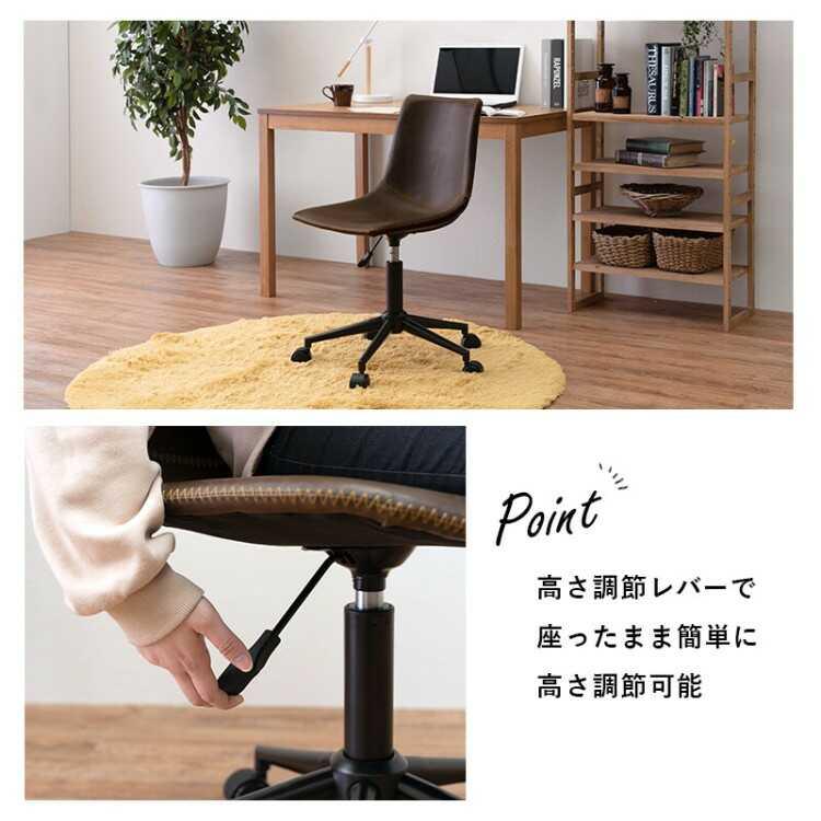 デスクチェアー スリム おしゃれ 疲れない 肘なし 回転 学習椅子 キャスター レザー 合成レザー 合皮 ブラウン ブラック 黒 キャメル 機能的 |  | 08