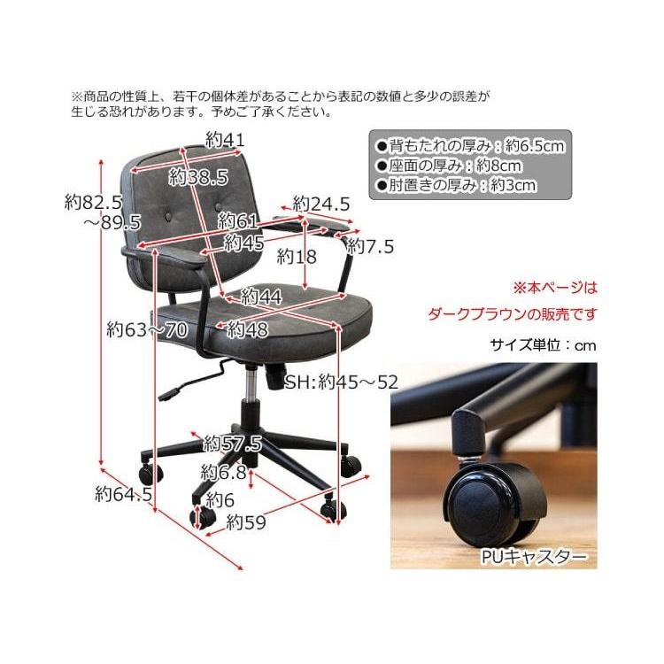 デスクチェア 椅子 オフィスチェア おしゃれ レザー