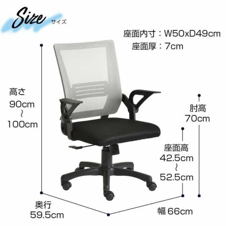 メッシュ製デスクチェア 赤 レッド 肘置き跳ね上げ式 オフィスチェア