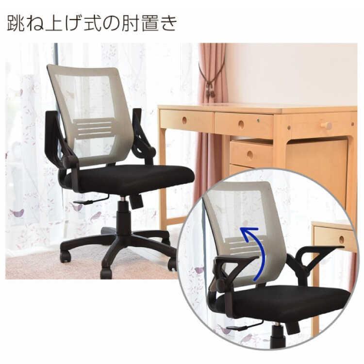 メッシュ製デスクチェア 赤 レッド 肘置き跳ね上げ式 オフィスチェア