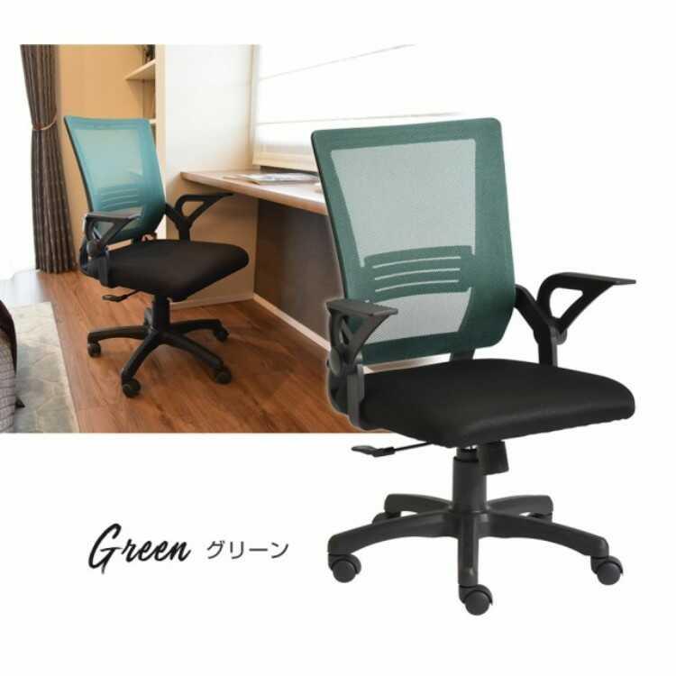 メッシュ製デスクチェア 緑 グリーン 肘置き跳ね上げ式 オフィスチェア パソコンチェア ワークチェア ガス圧昇降式 360度回転 ロッキング機能 PCチェア お洒落の画像