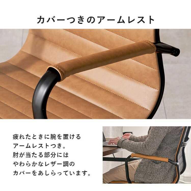 スタイリッシュ・オフィスチェア 黒ブラック ロッキング機能 ガス圧高さ調節 おしゃれ かっこいい スタイリッシュ シック パソコンチェア PCチェア ワークチェア |  | 10