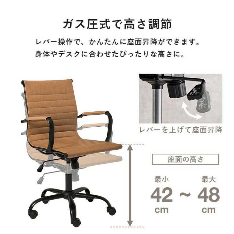 スタイリッシュ・オフィスチェア 黒ブラック ロッキング機能 ガス圧高さ調節 おしゃれ かっこいい スタイリッシュ シック パソコンチェア PCチェア ワークチェア |  | 12