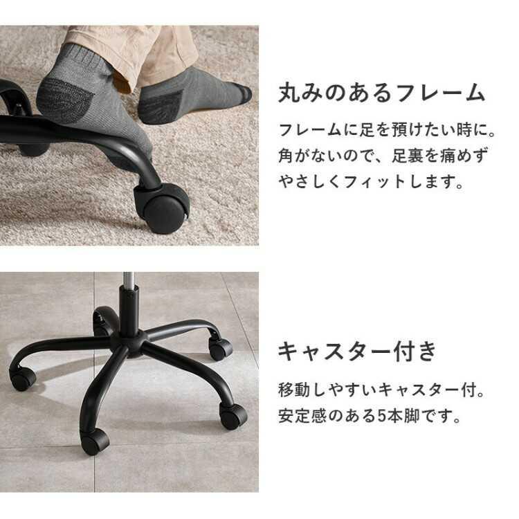 スタイリッシュ・オフィスチェア 黒ブラック ロッキング機能 ガス圧高さ調節 おしゃれ かっこいい スタイリッシュ シック パソコンチェア PCチェア ワークチェア |  | 15
