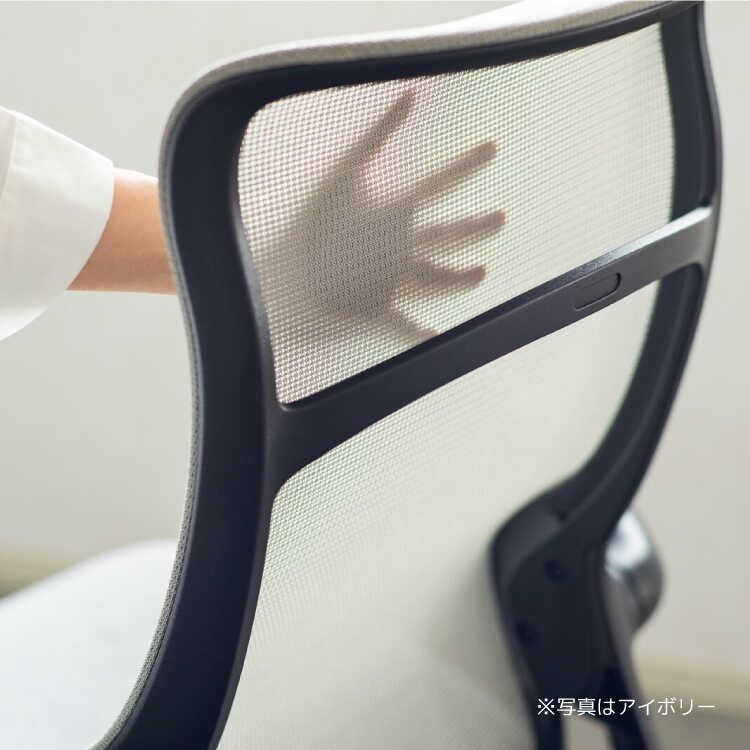 メッシュ製ハイバックオフィスチェア 肘跳ね上げ式 グリーン パソコンチェア デスクチェア おしゃれ シンプル ファブリック スチール ハイバック 昇降機能付き |  | 06