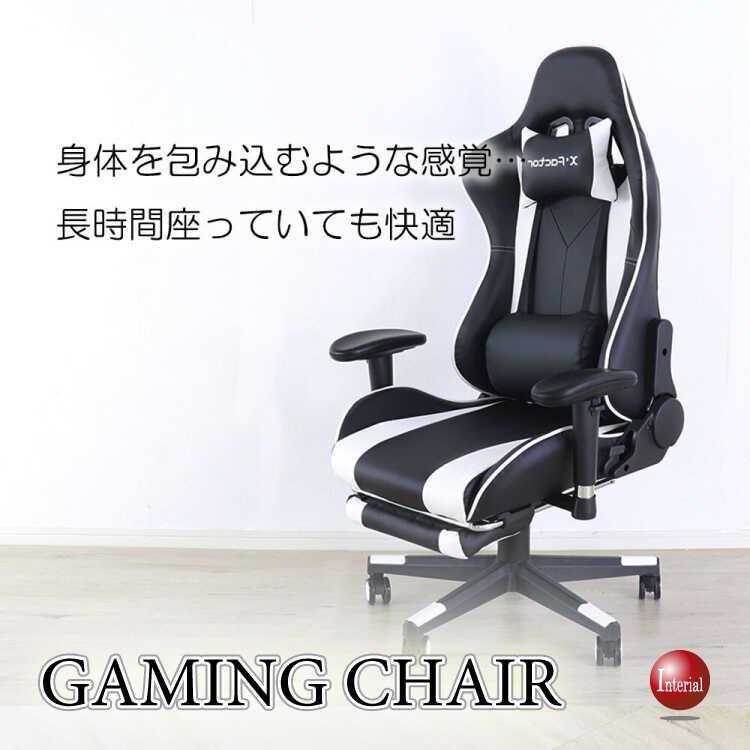 高機能なハイグレードゲーミングチェア 白 ホワイト×ブラック パソコン 