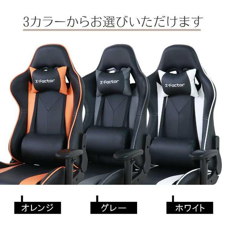 高機能なゲーミングフロアチェア 座椅子 グレー×ブラック 黒 ゲーミングチェア パーソナルチェア ハイバック リラックスチェア かっこいい スタイリッシュ |  | 01