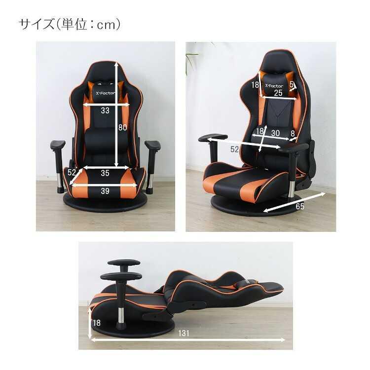 高機能なゲーミングフロアチェア 座椅子 白 ホワイト×ブラック 黒 ゲーミングチェア パーソナルチェア ハイバック リラックスチェア かっこいい スタイリッシュ |  | 08