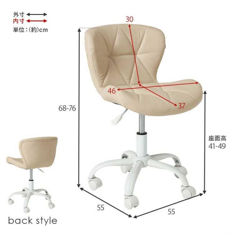 ベロア生地のかわいいデスクチェア アイボリー色 昇降機能 360度回転 おしゃれ かわいい オフィスチェア PCチェア ワークチェア パソコンチェア スチール 積層材 |  | 15