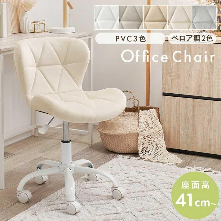 ベロア生地のかわいいデスクチェア アイボリー色 昇降機能 360度回転 おしゃれ かわいい オフィスチェア PCチェア ワークチェア パソコンチェア スチール 積層材 |  | 05