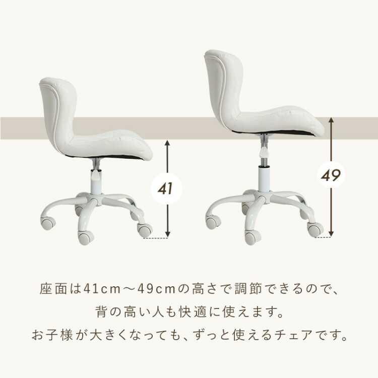 PVCレザー製キュートなデスクチェア グレー色 昇降機能 360度回転 おしゃれ かわいい オフィスチェア PCチェア ワークチェア パソコンチェア スチール 積層材 |  | 13