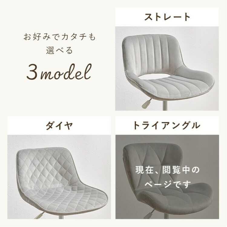 PVCレザー製キュートなデスクチェア グレー色 昇降機能 360度回転 おしゃれ かわいい オフィスチェア PCチェア ワークチェア パソコンチェア スチール 積層材 |  | 15