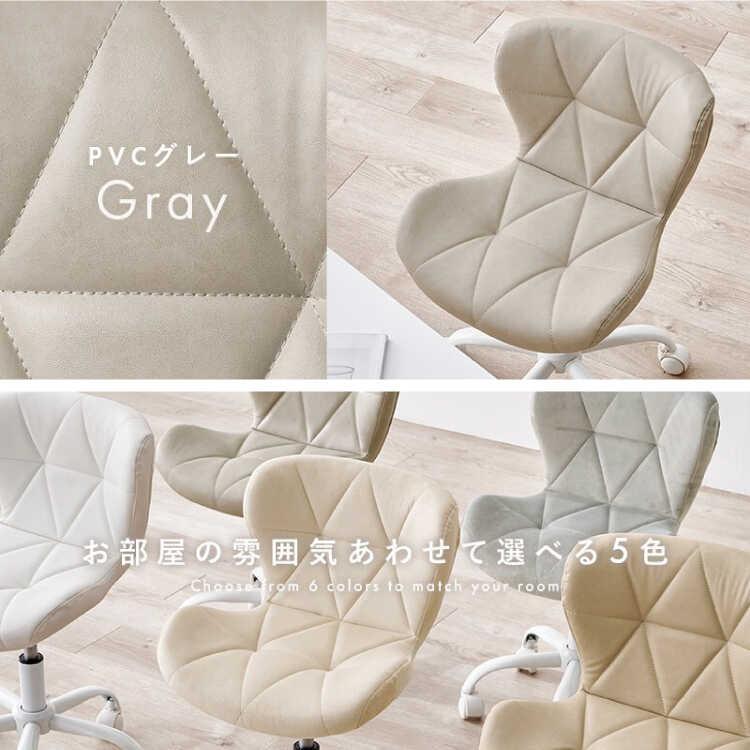 PVCレザー製キュートなデスクチェア グレー色 昇降機能 360度回転 おしゃれ かわいい オフィスチェア PCチェア ワークチェア パソコンチェア スチール 積層材 |  | 02