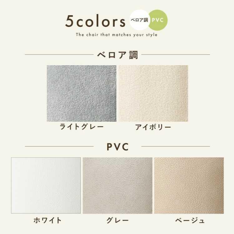 PVCレザー製キュートなデスクチェア グレー色 昇降機能 360度回転 おしゃれ かわいい オフィスチェア PCチェア ワークチェア パソコンチェア スチール 積層材 |  | 03