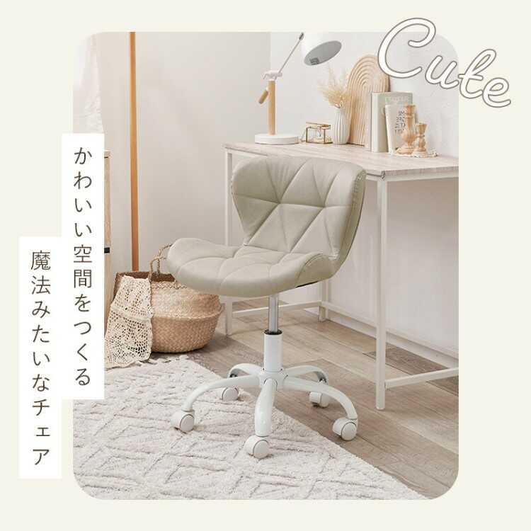 PVCレザー製キュートなデスクチェア グレー色 昇降機能 360度回転 おしゃれ かわいい オフィスチェア PCチェア ワークチェア パソコンチェア スチール 積層材 |  | 07