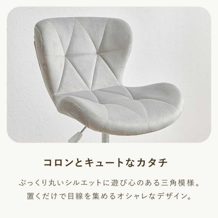 PVCレザー製キュートなデスクチェア グレー色 昇降機能 360度回転 おしゃれ かわいい オフィスチェア PCチェア ワークチェア パソコンチェア スチール 積層材 |  | 09