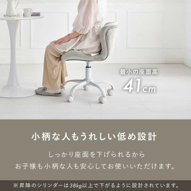 PVCレザー製の可愛いデスクチェア 白 ホワイト色 昇降機能 360度回転 おしゃれ かわいい オフィスチェア PCチェア ワークチェア パソコンチェア スチール 積層材 |  | 11