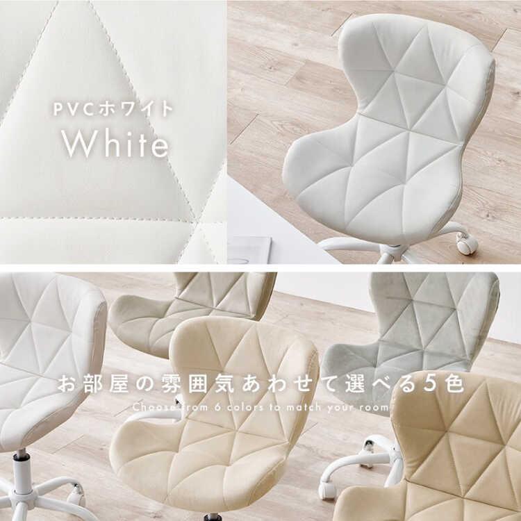 PVCレザー製の可愛いデスクチェア 白 ホワイト色 昇降機能 360度回転 おしゃれ かわいい オフィスチェア PCチェア ワークチェア パソコンチェア スチール 積層材 |  | 02