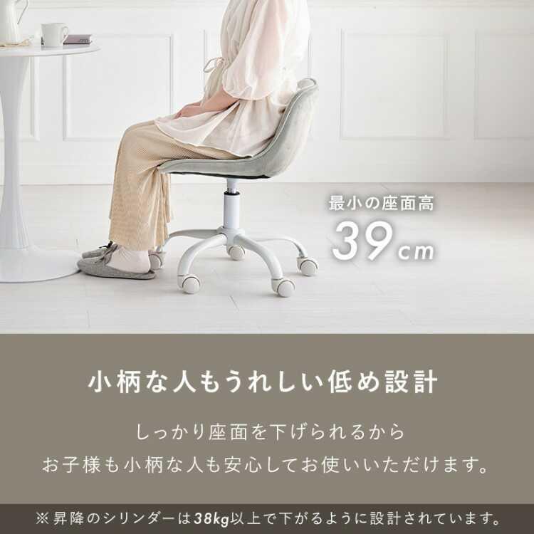 PVCレザー製かわいいパソコンチェア ベージュ色 ダイヤ型ステッチ 昇降機能 360度回転 おしゃれ かわいい オフィスチェア ワークチェア デスクチェア スチール |  | 12