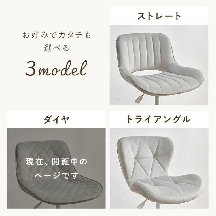 PVCレザー製かわいいパソコンチェア ベージュ色 ダイヤ型ステッチ 昇降機能 360度回転 おしゃれ かわいい オフィスチェア ワークチェア デスクチェア スチール |  | 15