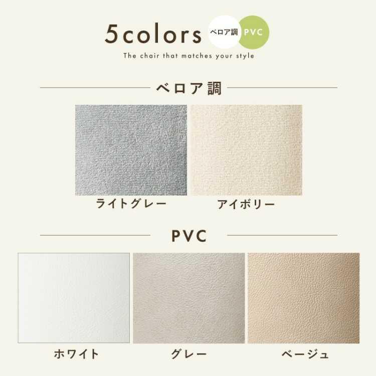 PVCレザー製かわいいパソコンチェア ベージュ色 ダイヤ型ステッチ 昇降機能 360度回転 おしゃれ かわいい オフィスチェア ワークチェア デスクチェア スチール |  | 03