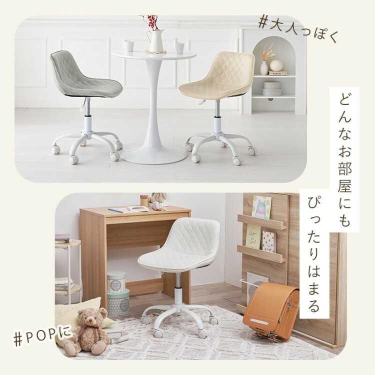 PVCレザー製かわいいパソコンチェア ベージュ色 ダイヤ型ステッチ 昇降機能 360度回転 おしゃれ かわいい オフィスチェア ワークチェア デスクチェア スチール |  | 08