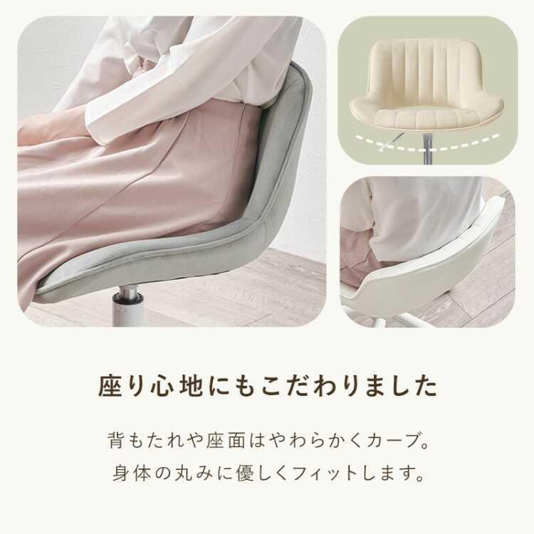 PVCレザー製かわいいオフィスチェア ベージュ ストーレートライン型ステッチ ワークチェア デスクチェア パソコンチェア 昇降機能 360度回転 おしゃれ かわいい |  | 10