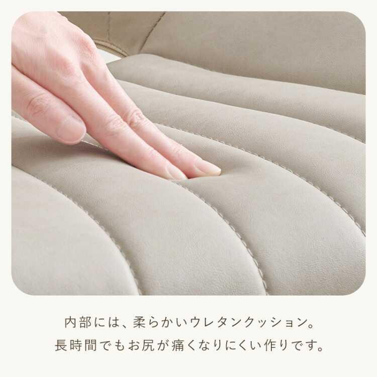 PVCレザー製かわいいオフィスチェア ベージュ ストーレートライン型ステッチ ワークチェア デスクチェア パソコンチェア 昇降機能 360度回転 おしゃれ かわいい |  | 11