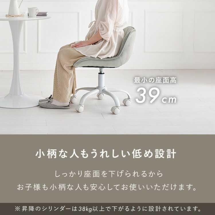 PVCレザー製かわいいオフィスチェア ベージュ ストーレートライン型ステッチ ワークチェア デスクチェア パソコンチェア 昇降機能 360度回転 おしゃれ かわいい |  | 12