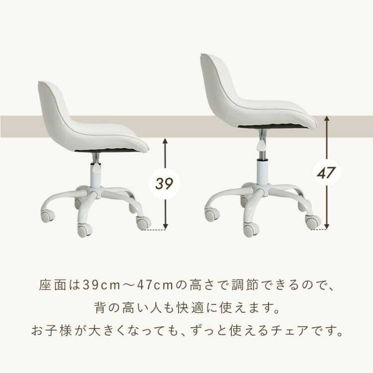 PVCレザー製かわいいオフィスチェア ベージュ ストーレートライン型ステッチ ワークチェア デスクチェア パソコンチェア 昇降機能 360度回転 おしゃれ かわいい |  | 13