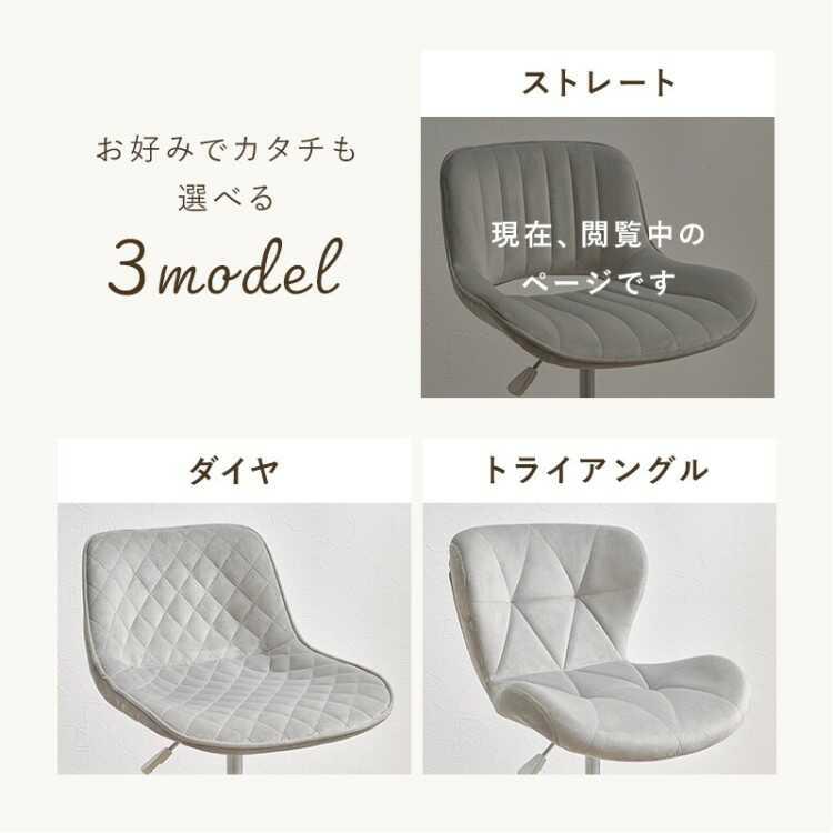 PVCレザー製かわいいオフィスチェア ベージュ ストーレートライン型ステッチ ワークチェア デスクチェア パソコンチェア 昇降機能 360度回転 おしゃれ かわいい |  | 15