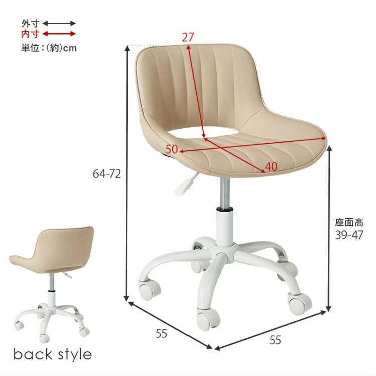 PVCレザー製かわいいオフィスチェア ベージュ ストーレートライン型ステッチ ワークチェア デスクチェア パソコンチェア 昇降機能 360度回転 おしゃれ かわいい |  | 16