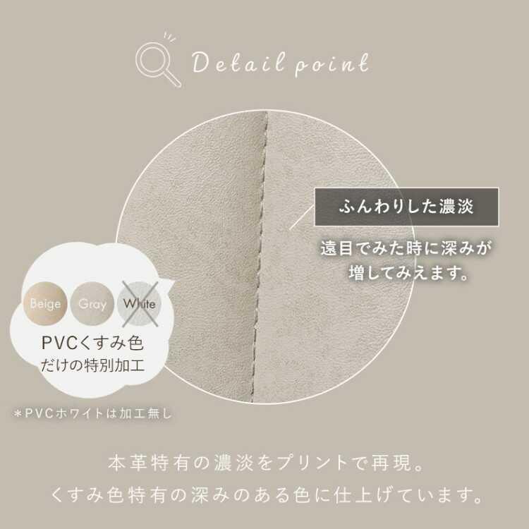 PVCレザー製かわいいオフィスチェア ベージュ ストーレートライン型ステッチ ワークチェア デスクチェア パソコンチェア 昇降機能 360度回転 おしゃれ かわいい |  | 05