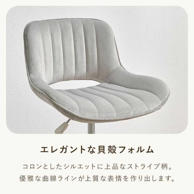 PVCレザー製かわいいオフィスチェア ベージュ ストーレートライン型ステッチ ワークチェア デスクチェア パソコンチェア 昇降機能 360度回転 おしゃれ かわいい |  | 09