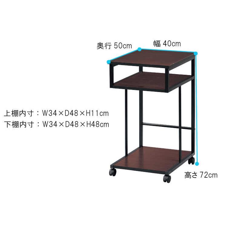サイドワゴン サイドテーブル 幅40cm キャスター付 ブラウン デスク収納 |  | 10