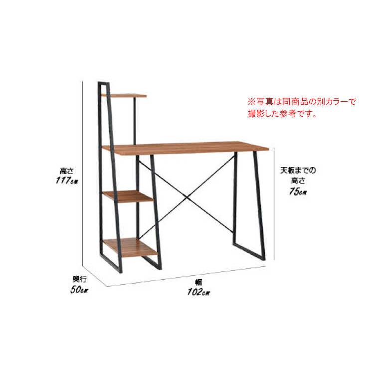 パソコンデスク 4段 ラック付き シンプル 収納棚 オープンラック 棚