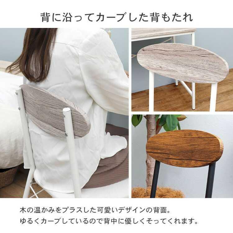 パソコンデスク チェア 2点セット 木目調 一人暮らし 幅80cm おしゃれ
