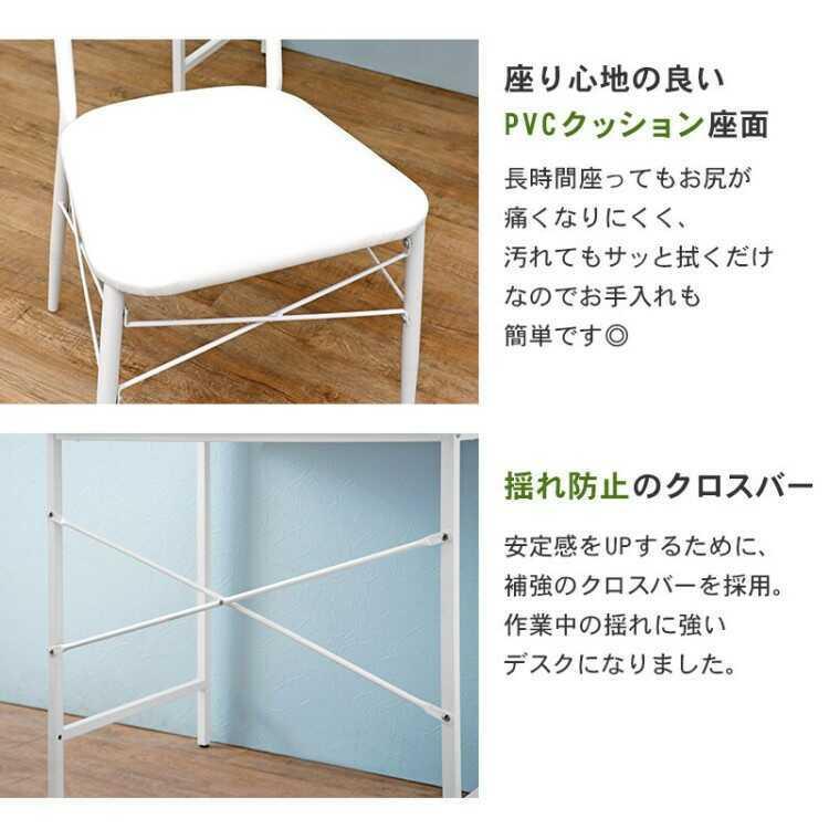 パソコンデスク チェア 2点セット 木目調 一人暮らし 幅80cm おしゃれ